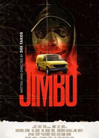 Джимбо (2018) Jimbo