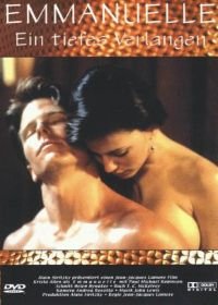 Эммануэль 2: Мир Страсти (Эммануэль в космосе) (1994) Emmanuelle: A World of Desire (Emmanuelle in space)