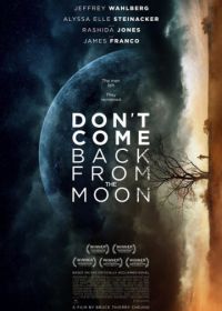 Не возвращайся с луны (2017) Don't Come Back from the Moon