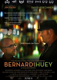 Бернард и Хьюи (2017) Bernard and Huey