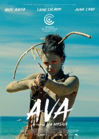 Ава (2017) Ava