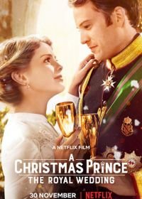 Рождественский принц: Королевская свадьба (2018) A Christmas Prince: The Royal Wedding