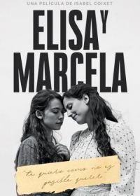 Элиса и Марсела (2019) Elisa y Marcela
