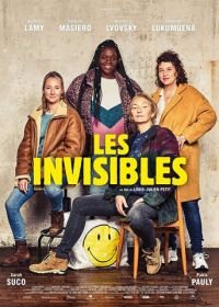 Невидимые (2018) Les invisibles
