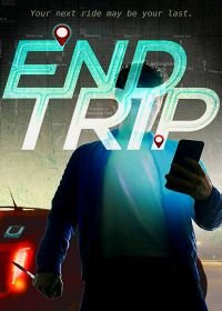 Конец поездки (2018) End Trip