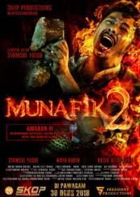 Мунафик 2 (2018) Munafik 2