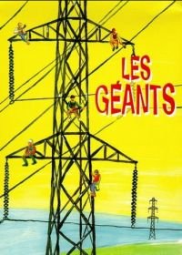 Гиганты (2011) Les géants