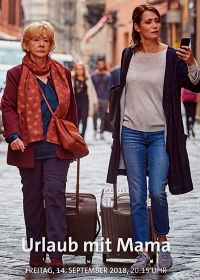 Отпуск с мамой (2018) Urlaub mit Mama