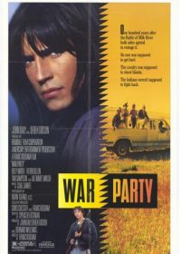 На тропе войны (1988) War Party