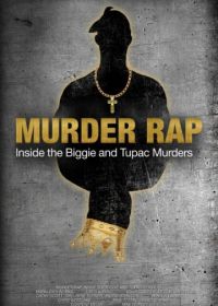 Убийственный рэп: Расследование двух громких убийств Тупака и Бигги (2015) Murder Rap: Inside the Biggie and Tupac Murders