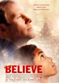 Я верю (2016) Believe