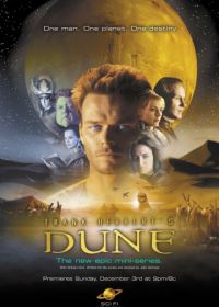 Дюна (2000) Dune