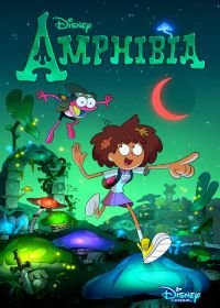 Амфибия (2019-2022) Amphibia