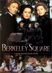 Беркли-сквер (1998) Berkeley Square