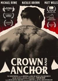 Корона и Якорь (2018) Crown and Anchor
