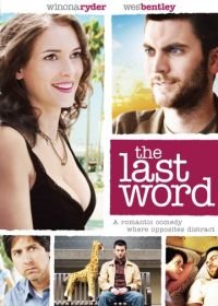 Последнее слово (2008) The Last Word