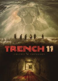 Траншея 11 (2017) Trench 11