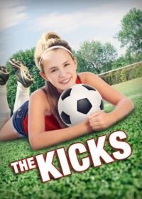 Кикс: Команда мечты (2015-2016) The Kicks