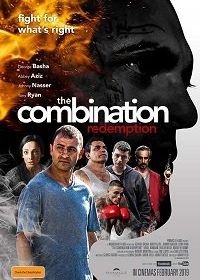 Комбинация 2: Искупление (2019) The Combination: Redemption