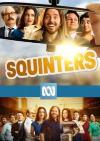Щурящиеся (2018-2019) Squinters