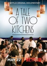 История о двух кухнях (2019) A Tale of Two Kitchens