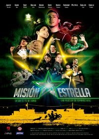 Сахарные поля (2017) Misión Estrella