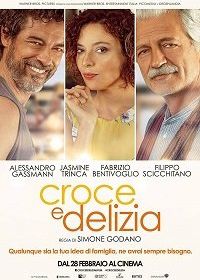 Почти обыкновенное лето (2019) Croce e delizia