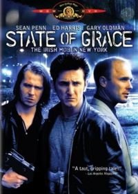 Состояние исступления (1990) State of Grace
