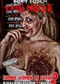 Зомби-женщины Сатаны 2 (2016) Zombie Women of Satan 2
