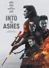 Обратиться в пепел (2019) Into the Ashes