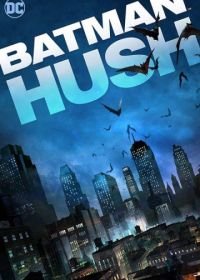 Бэтмен: Тихо! (2019) Batman: Hush