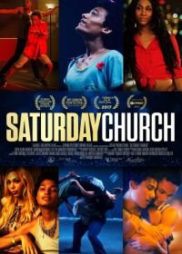 Субботняя церковь (2017) Saturday Church