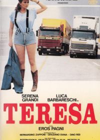 Тереза (1987) Teresa