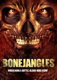 Хруст костей (2017) Bonejangles