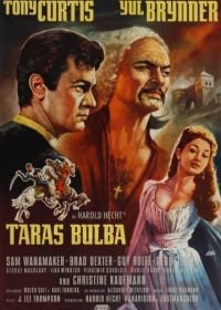 Тарас Бульба (1962) Taras Bulba
