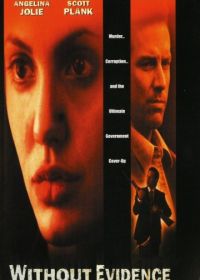 Без улик (1995) Without Evidence