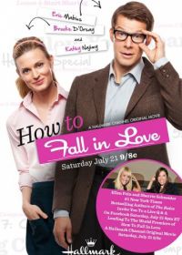 Как влюбиться (2012) How to Fall in Love