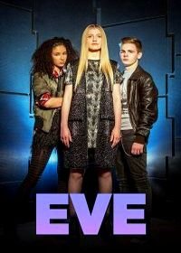 Ева (2015-2016) Eve