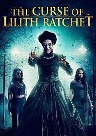 Проклятие Лилит Ратчет (2018) The Curse of Lilith Ratchet