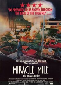 Волшебная миля (1988) Miracle Mile