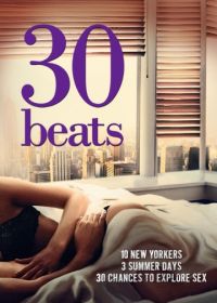 30 ударов (2012) 30 Beats