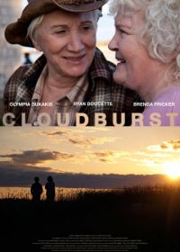 Ливень (2011) Cloudburst