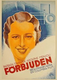 Недозволенное (1932) Forbidden