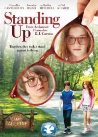 Козы (2012) Standing Up
