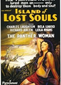 Остров потерянных душ (1932) Island of Lost Souls