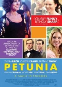 Петуния (2012) Petunia