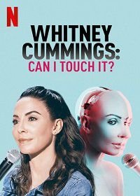 Уитни Каммингс: Могу ли затронуть это? (2019) Whitney Cummings: Can I Touch It?