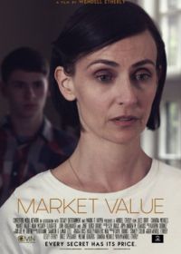 Рыночная стоимость (2017) Market Value