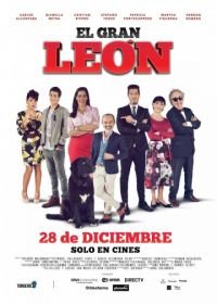Леон (2018) El gran León