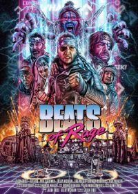 Ритмы ярости (2018) FP2: Beats of Rage